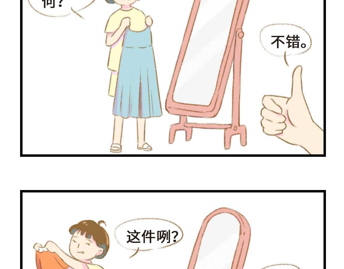 没有人比我更懂异地恋（上）