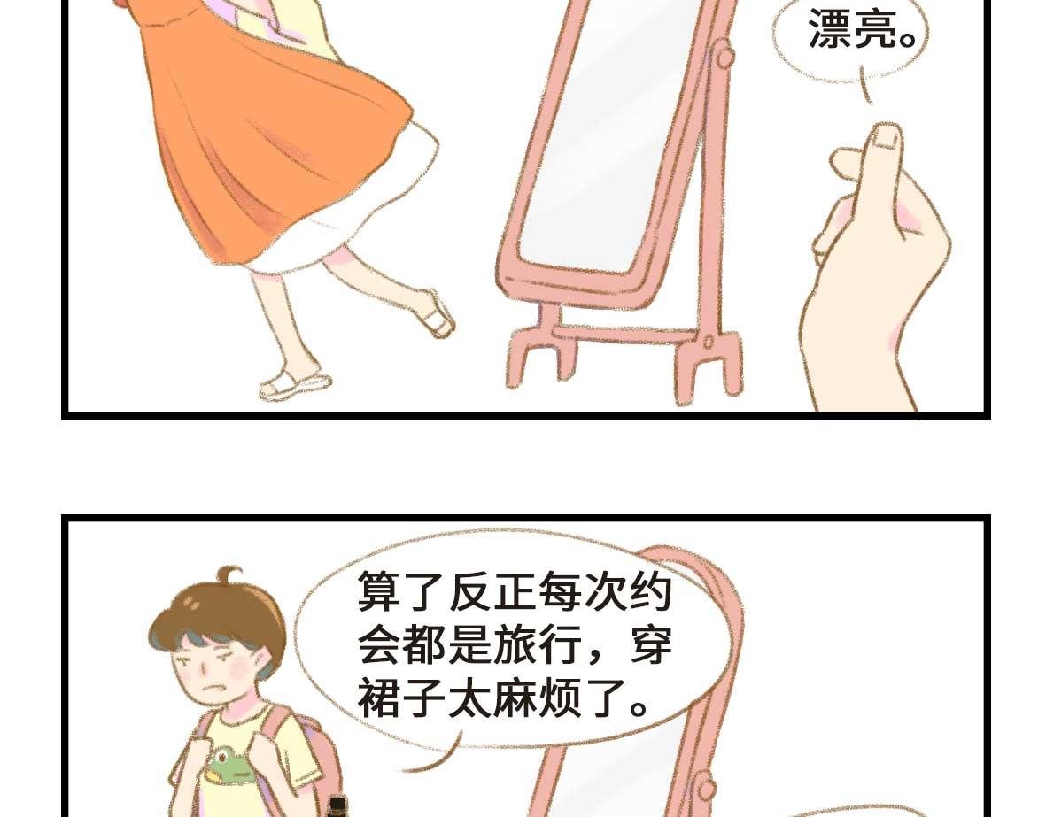 没有人比我更懂异地恋（上）