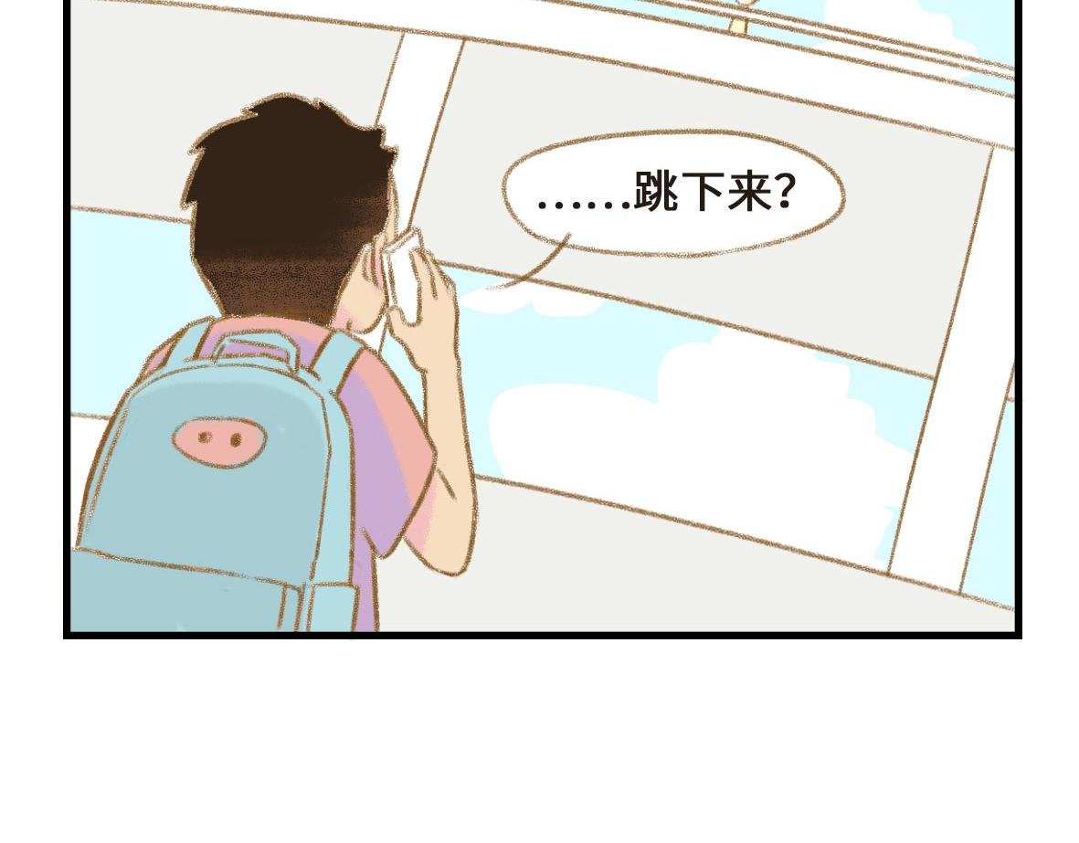 没有人比我更懂异地恋（上）