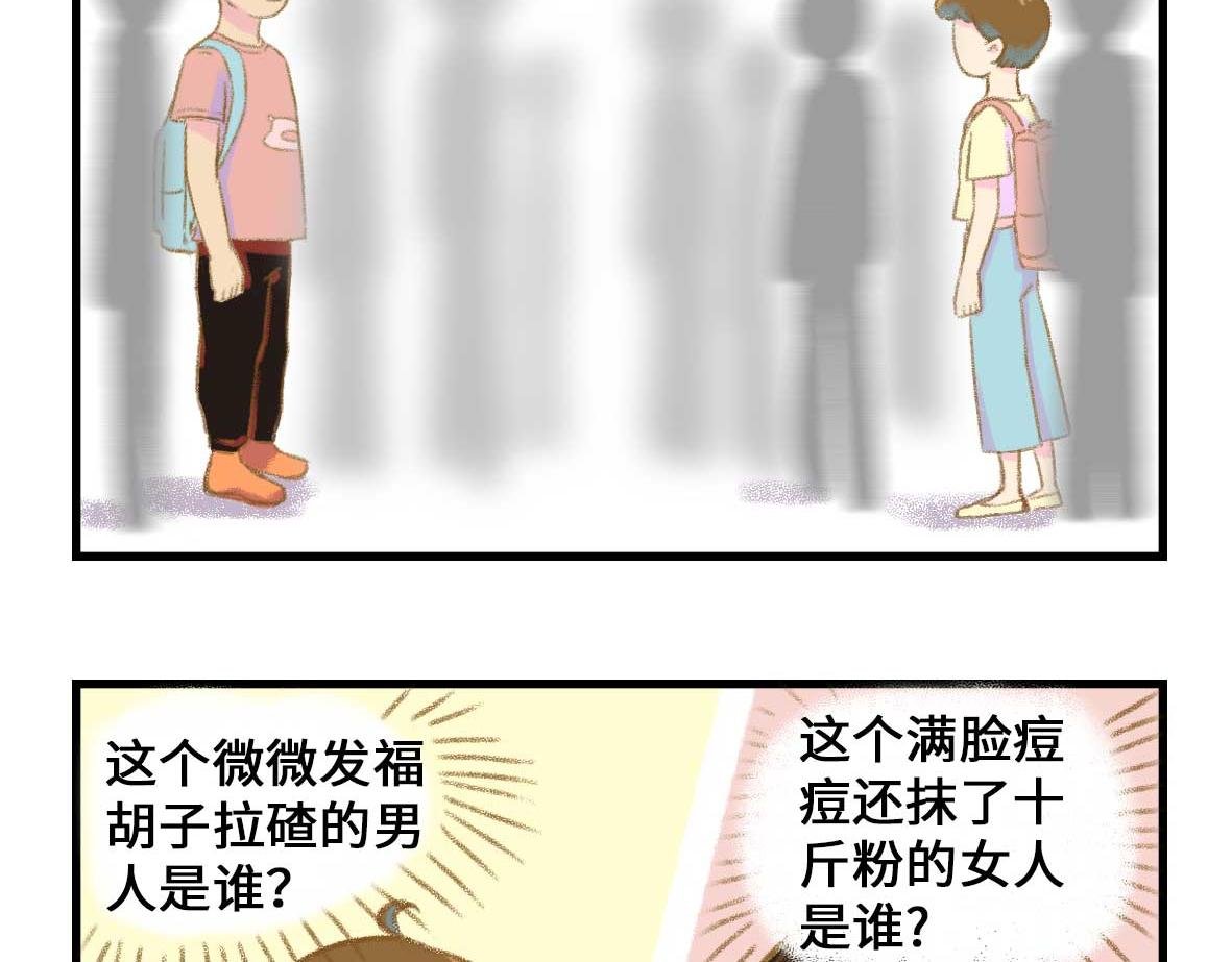 没有人比我更懂异地恋（上）