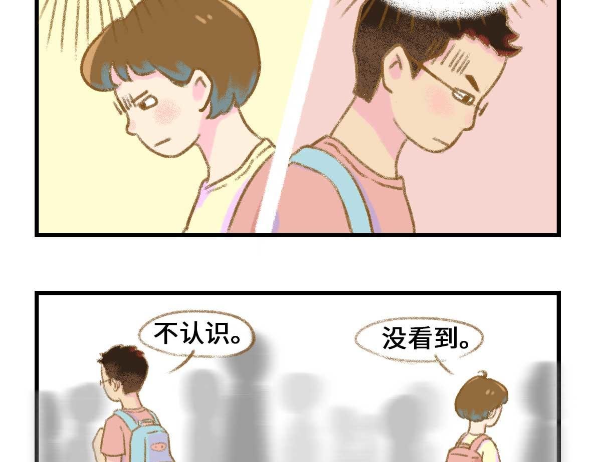 没有人比我更懂异地恋（上）