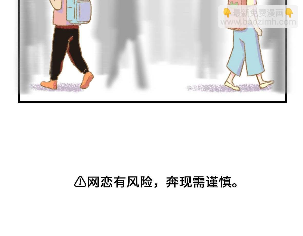 没有人比我更懂异地恋（上）