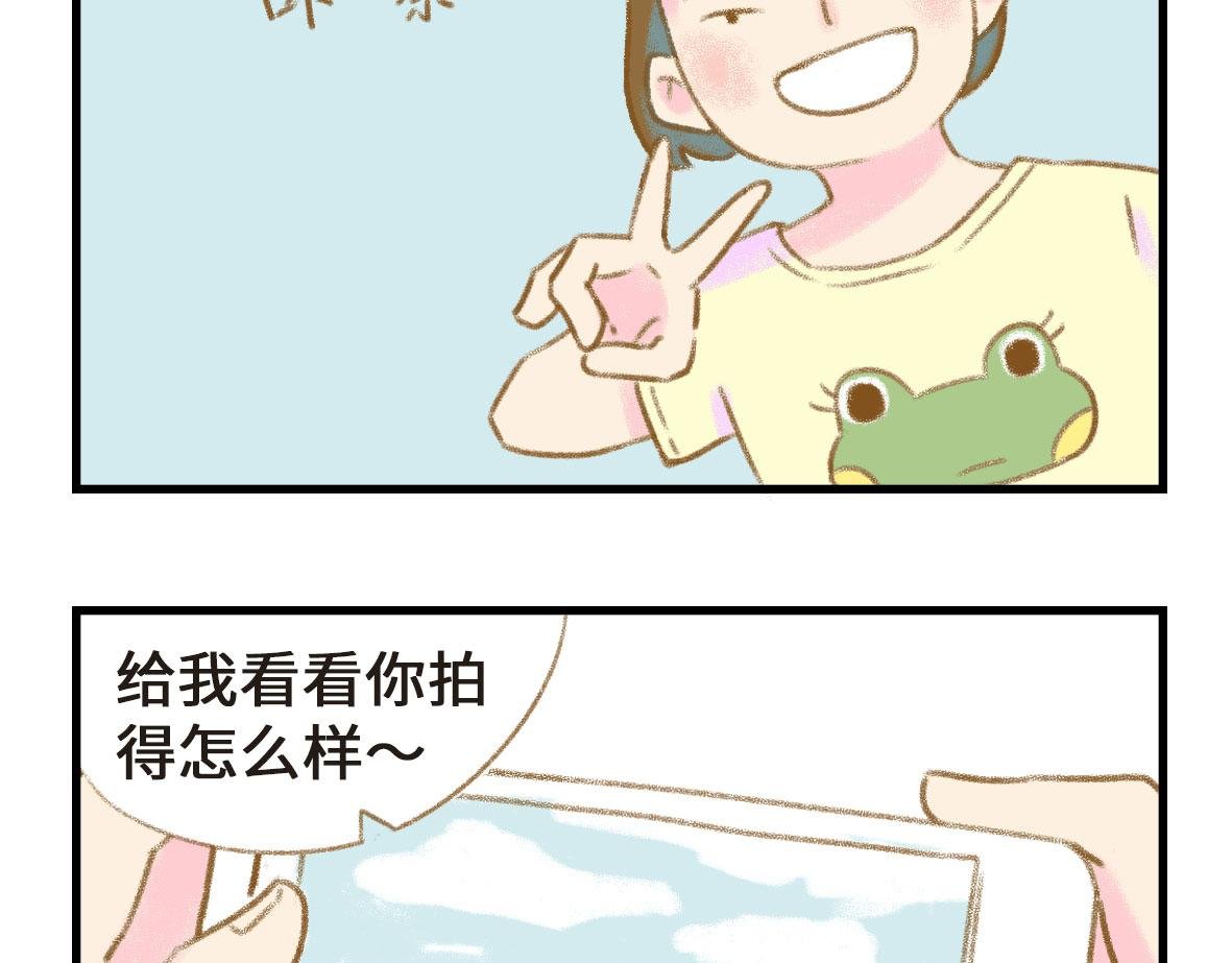 没有人比我更懂异地恋（上）