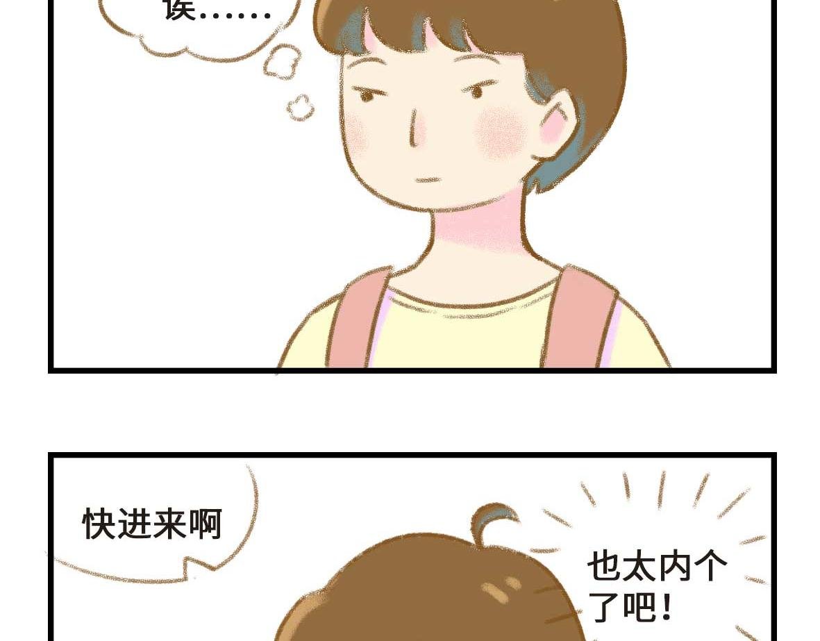 没有人比我更懂异地恋（下）