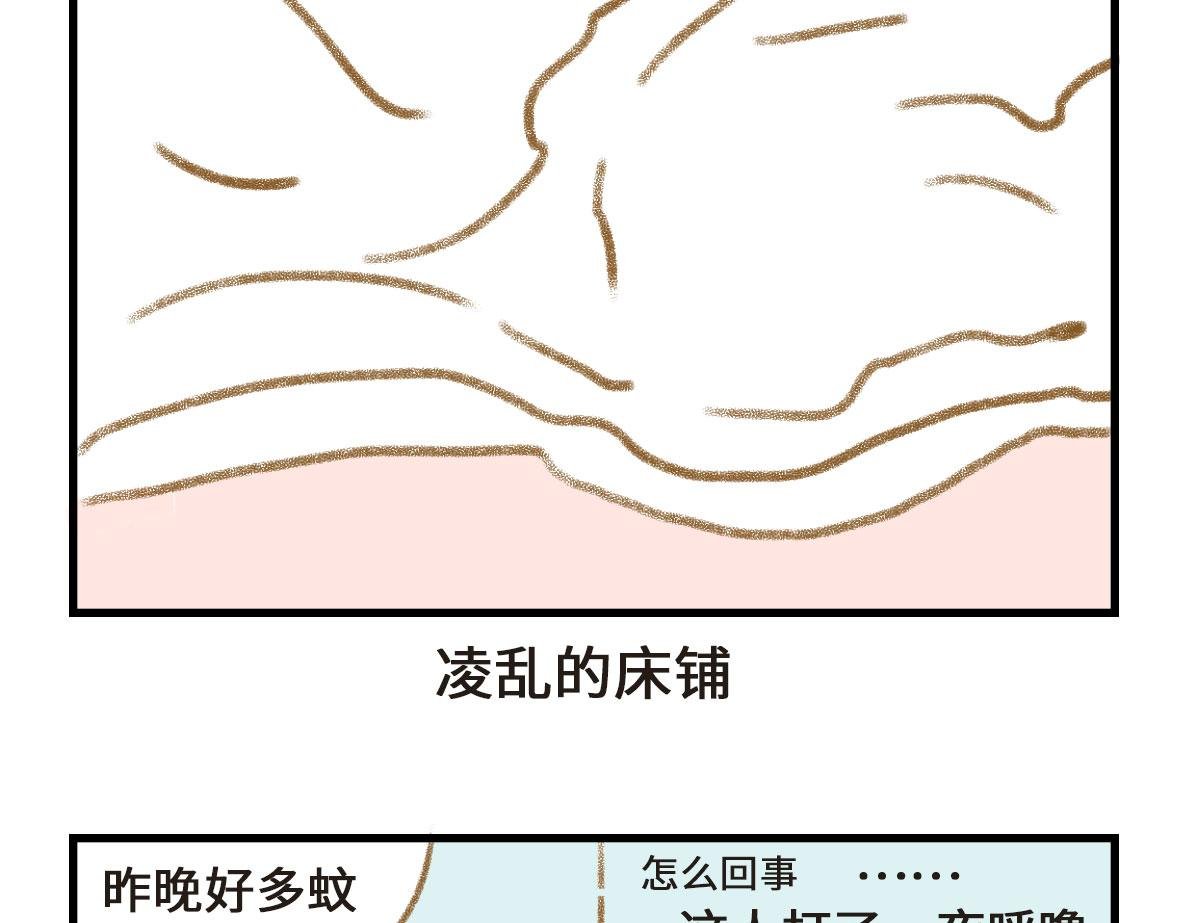 没有人比我更懂异地恋（下）