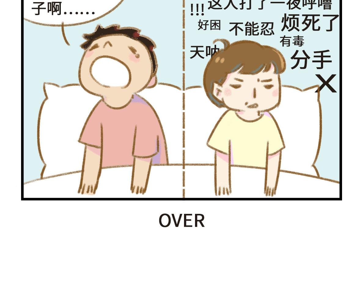 没有人比我更懂异地恋（下）