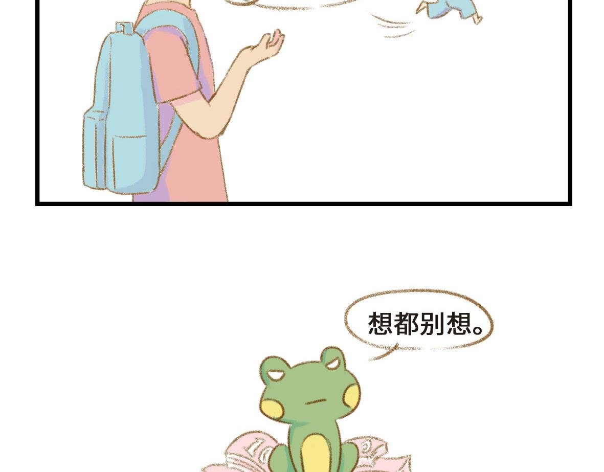 没有人比我更懂异地恋（下）