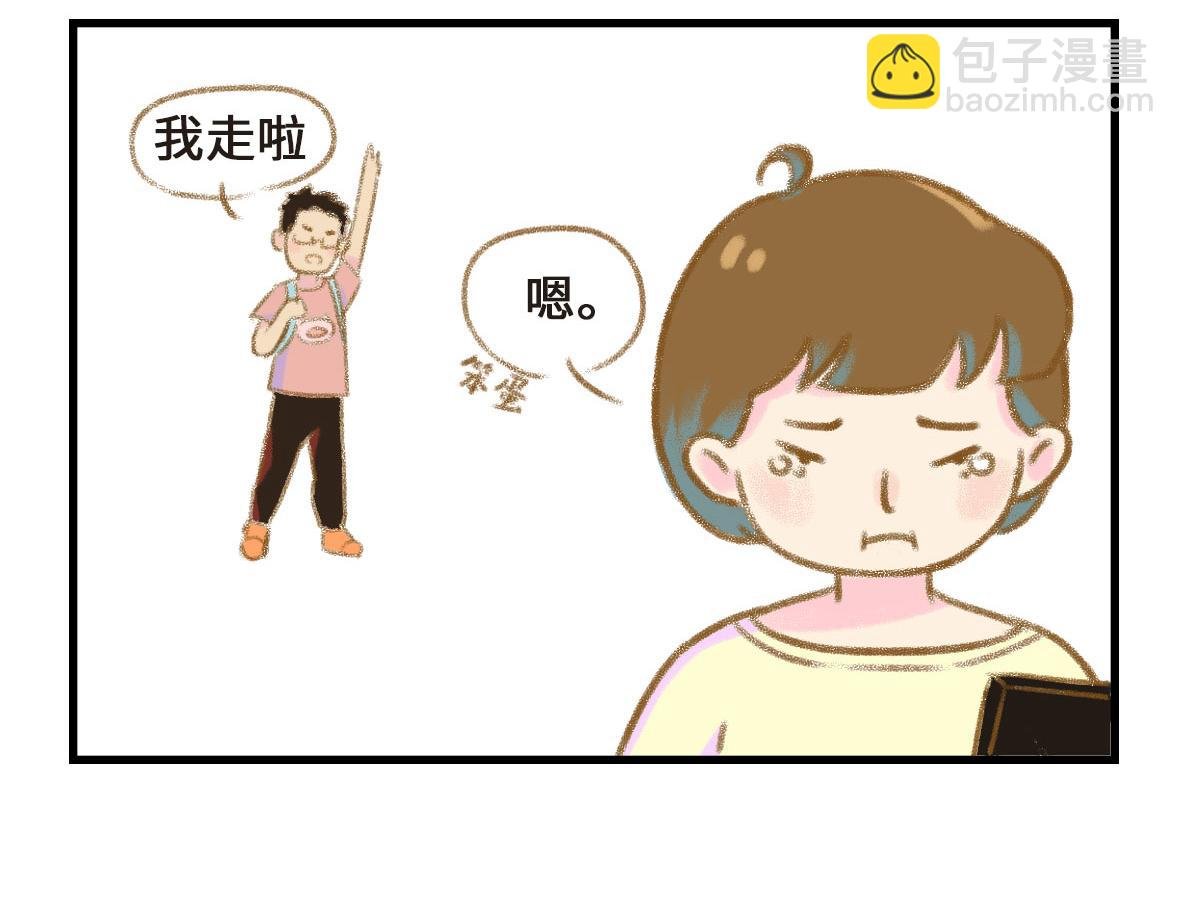 没有人比我更懂异地恋（下）