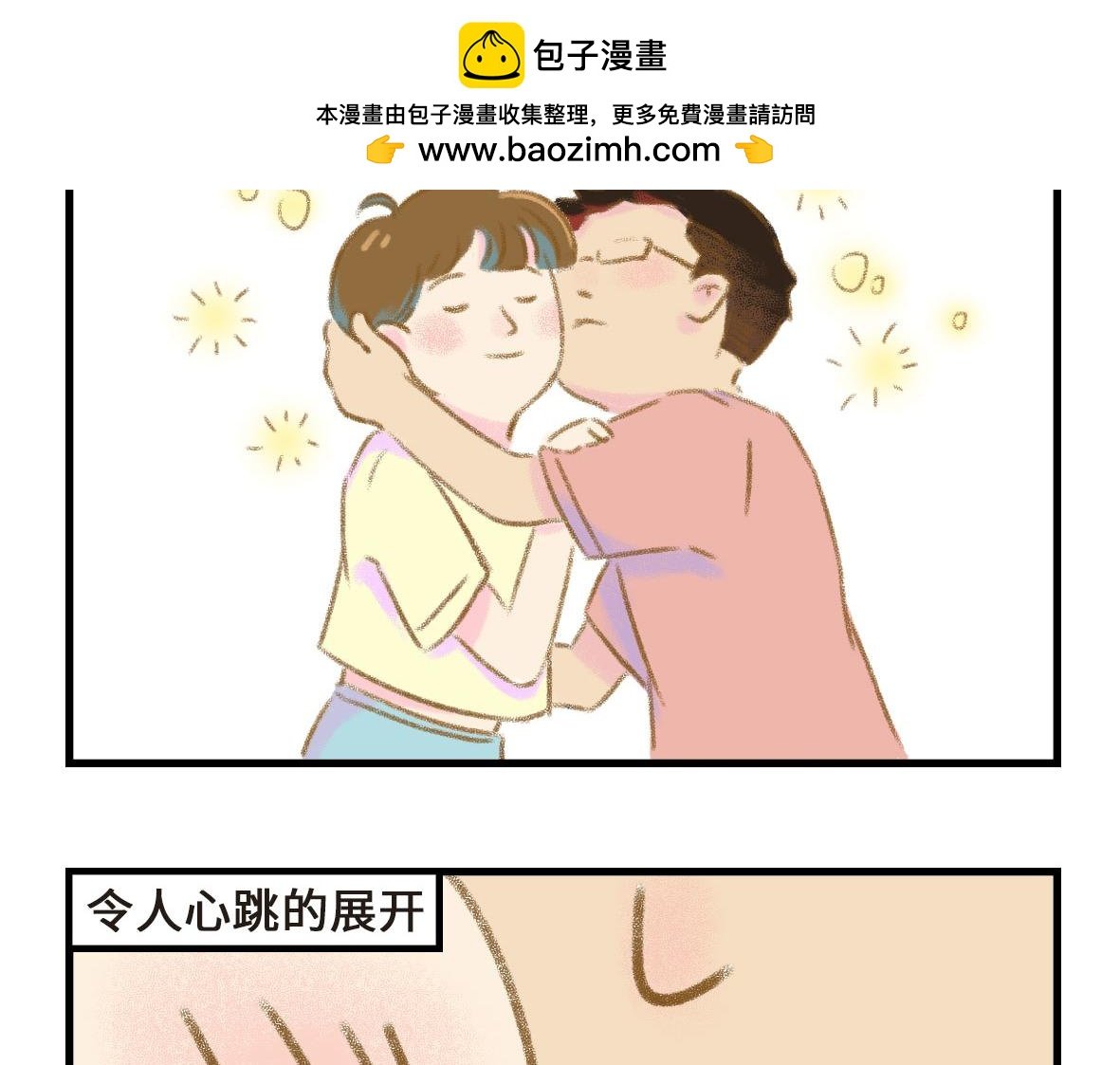 狗男人有不同的狗法