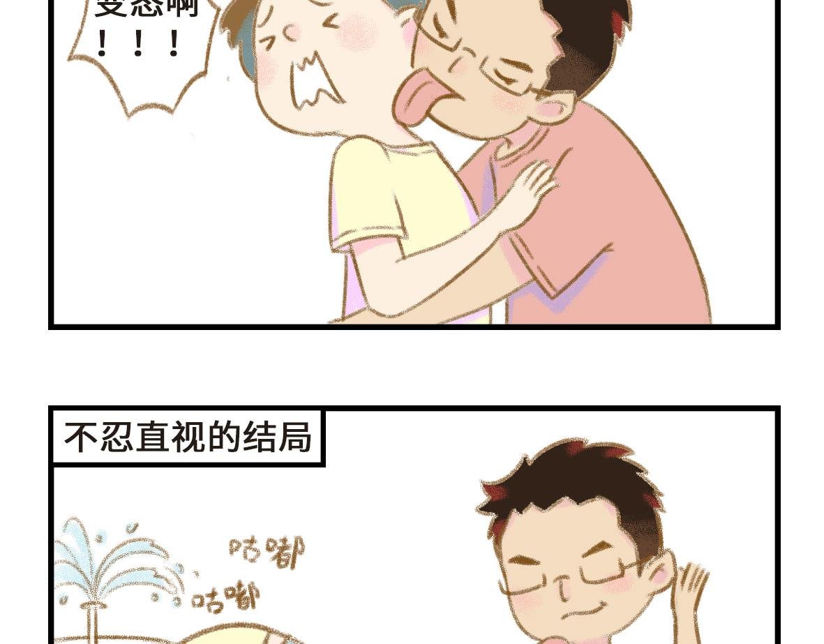 狗男人有不同的狗法