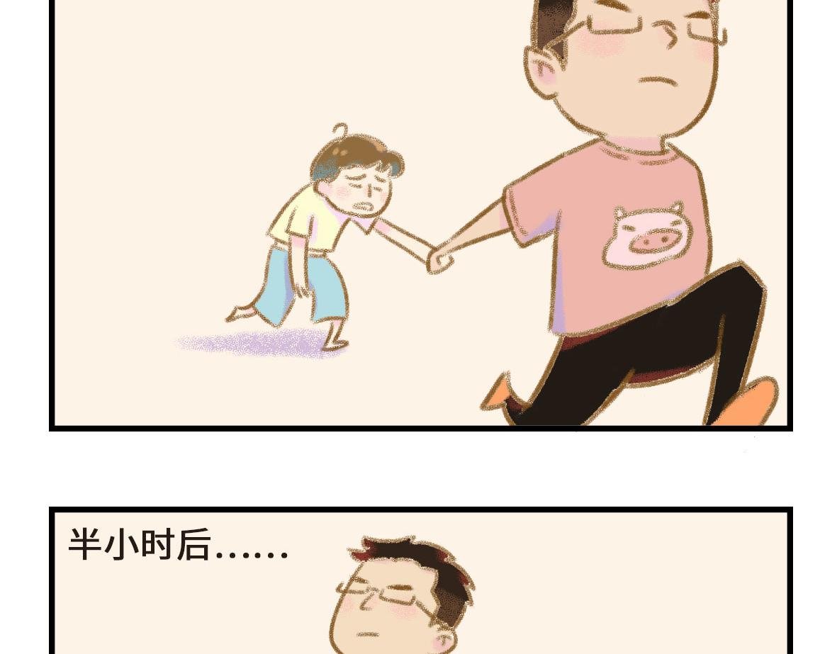 狗男人有不同的狗法
