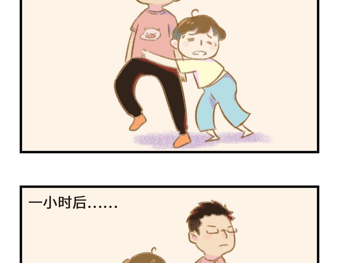 狗男人有不同的狗法
