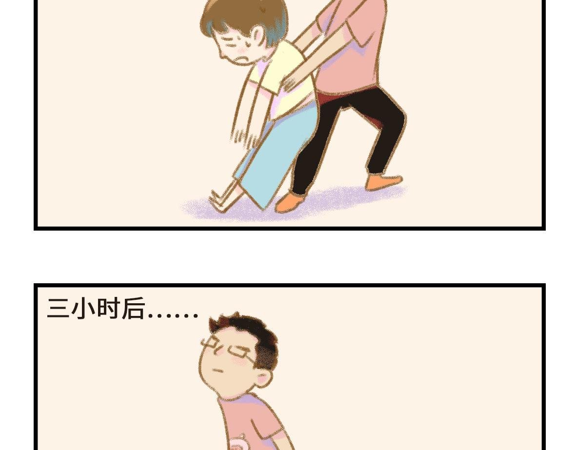 狗男人有不同的狗法