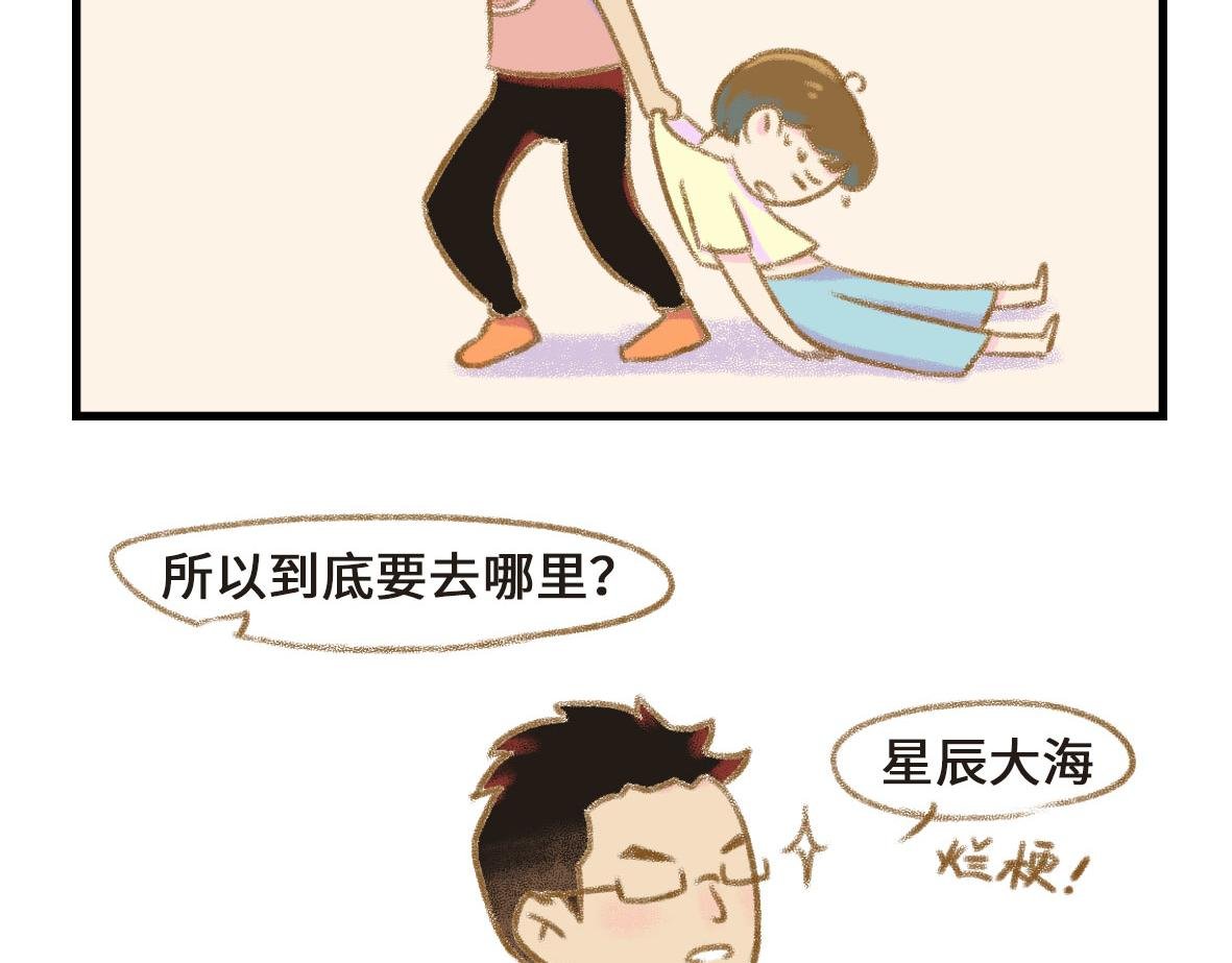 狗男人有不同的狗法