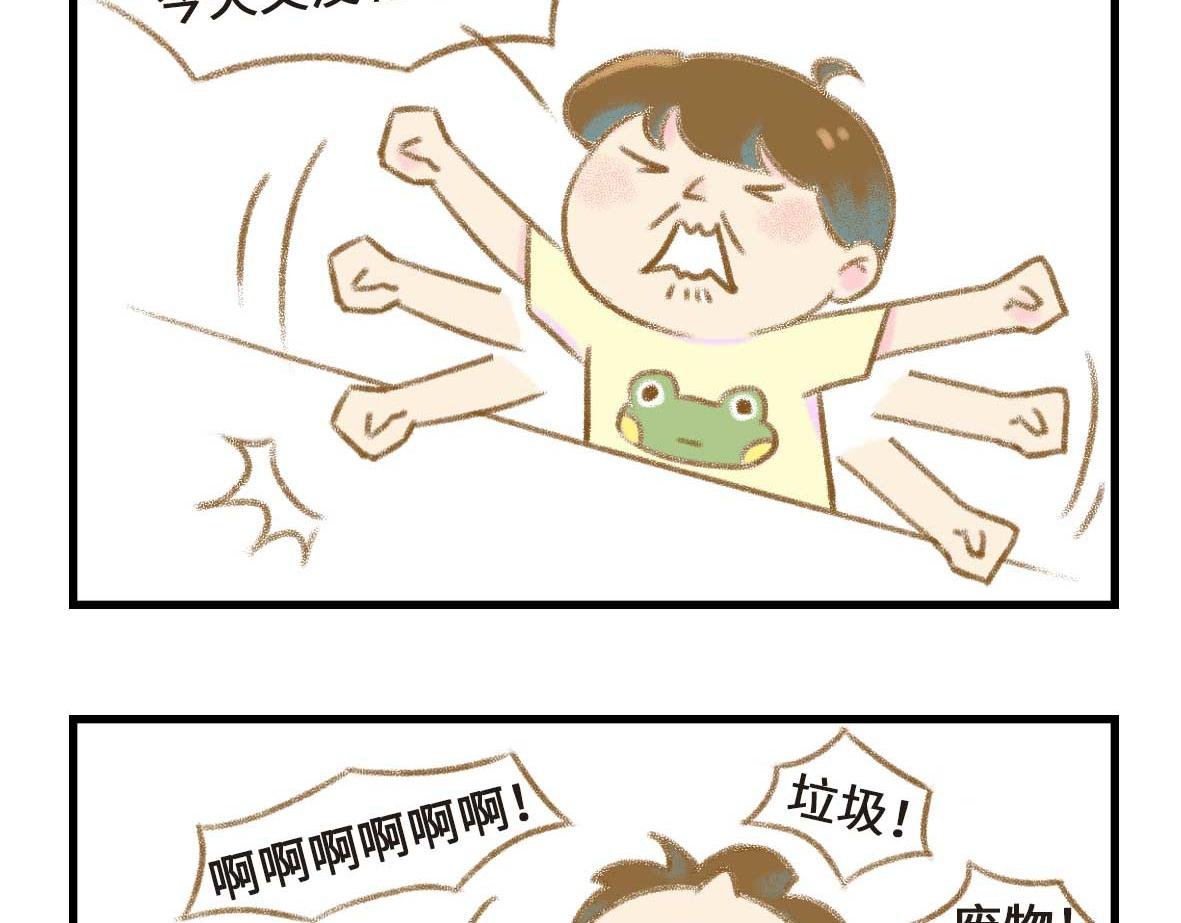 狗男人有不同的狗法