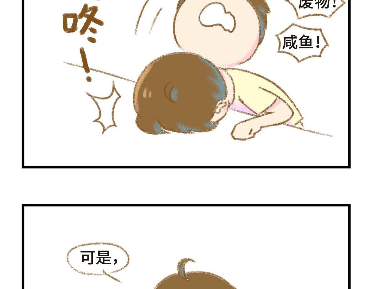 狗男人有不同的狗法