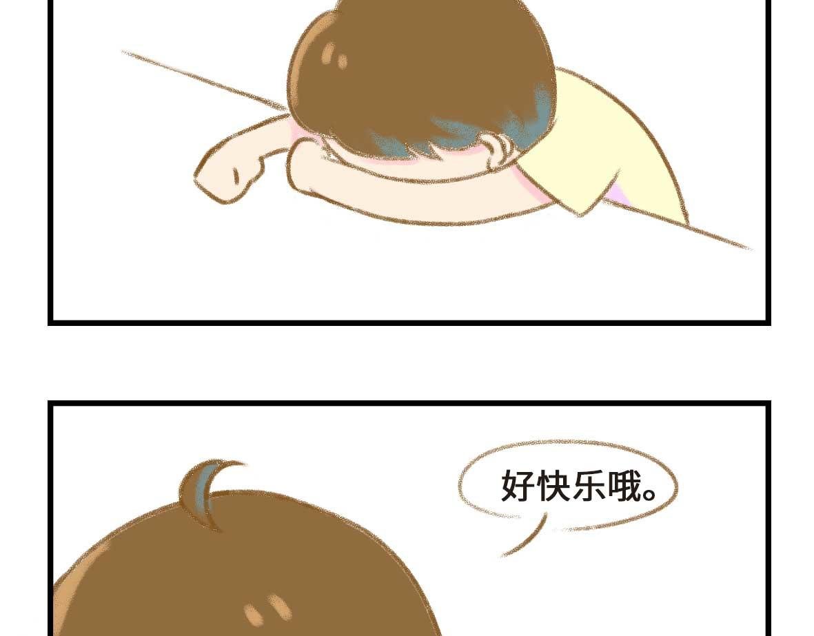 狗男人有不同的狗法