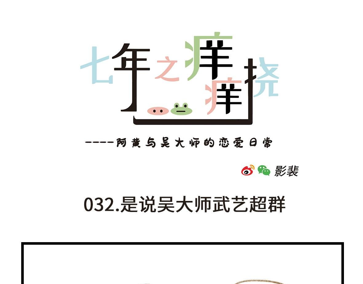 要离“有毒”人种远一点