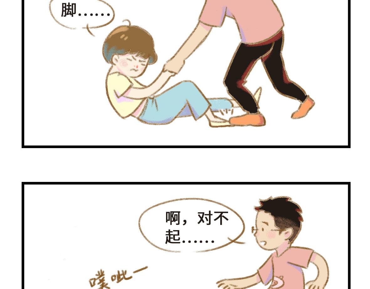 要离“有毒”人种远一点