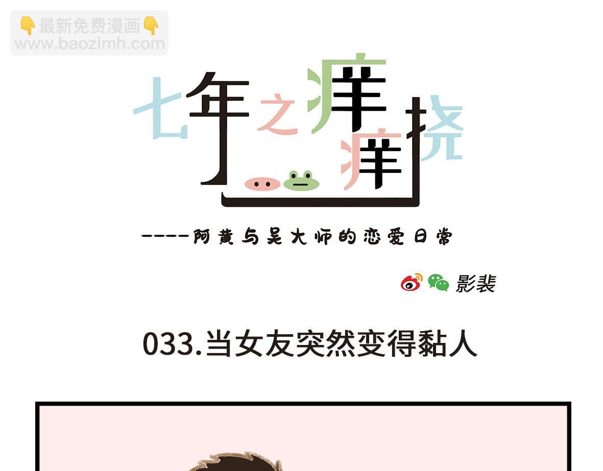 要离“有毒”人种远一点
