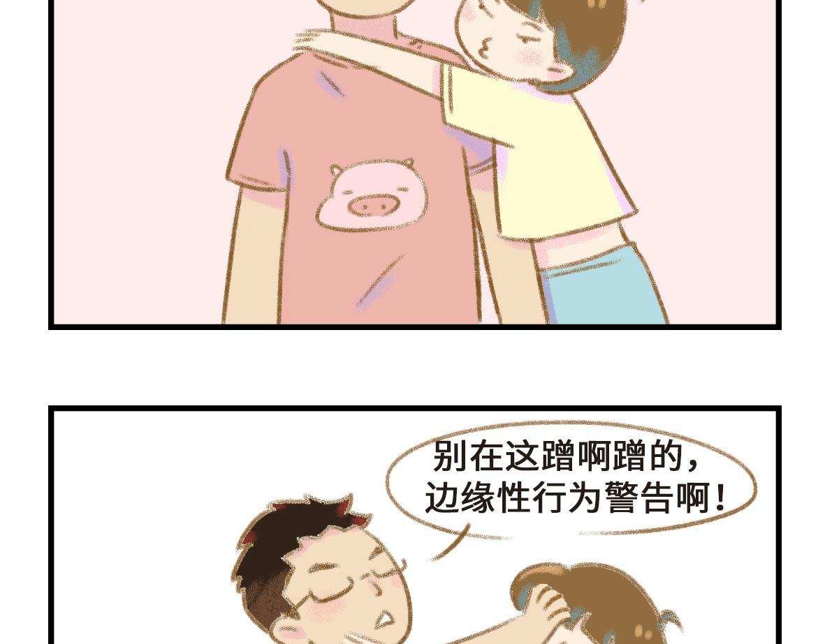 要离“有毒”人种远一点