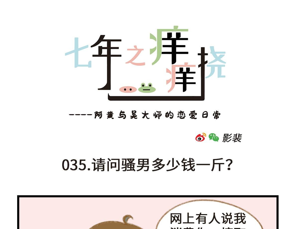 不是在故意搞颜色