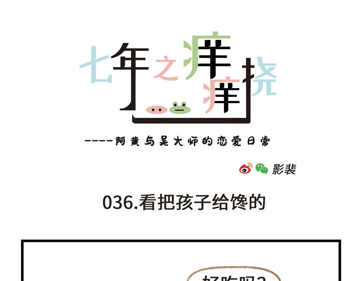 不是在故意搞颜色