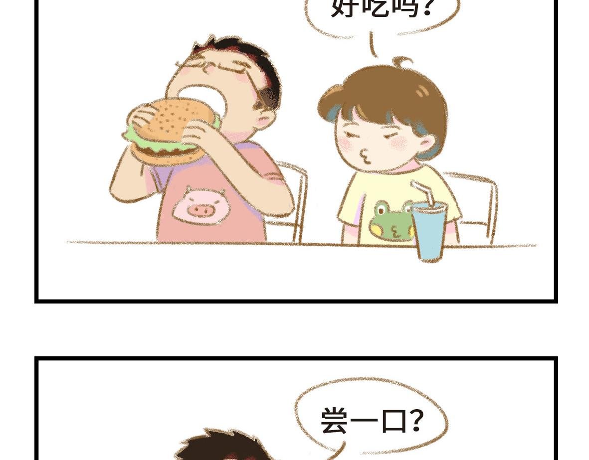 不是在故意搞颜色