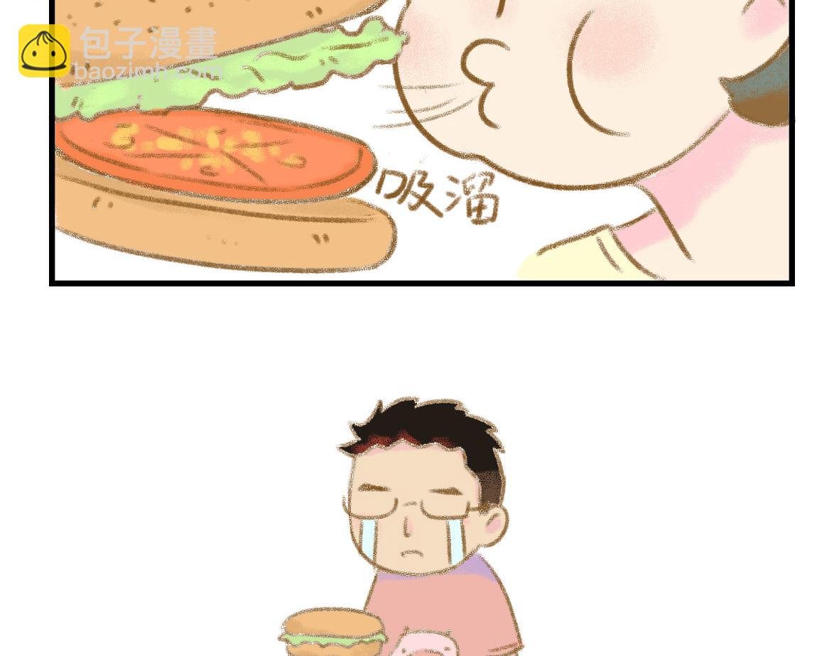 不是在故意搞颜色