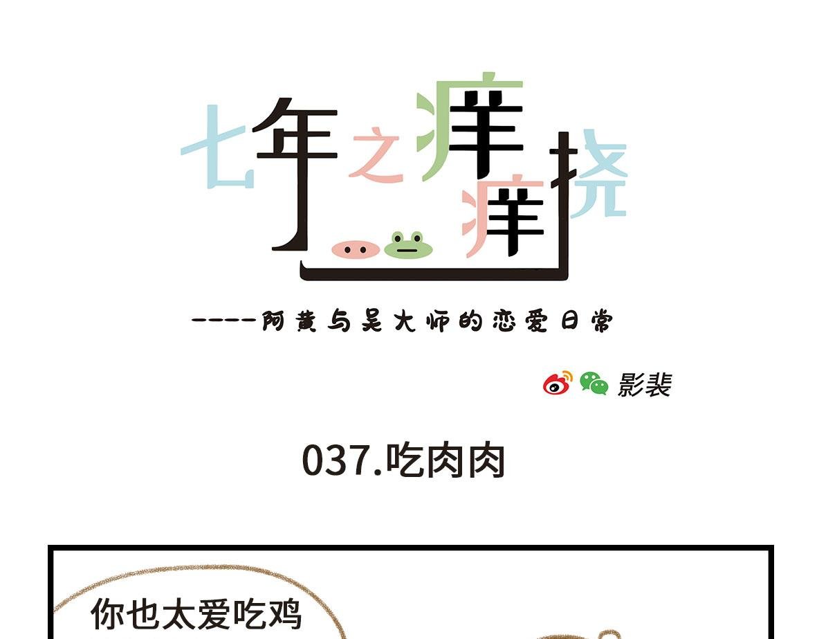 不是在故意搞颜色