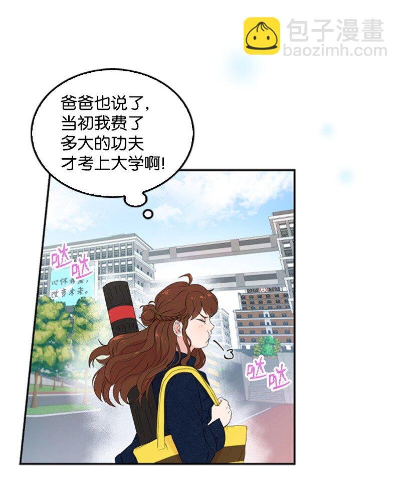 01 养眼的肌肉