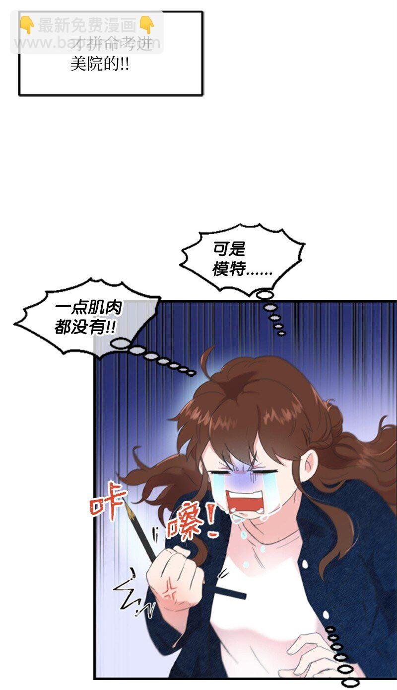 01 养眼的肌肉