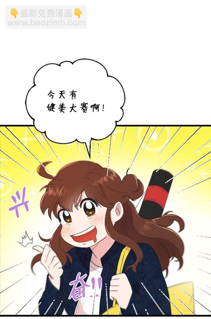 01 养眼的肌肉