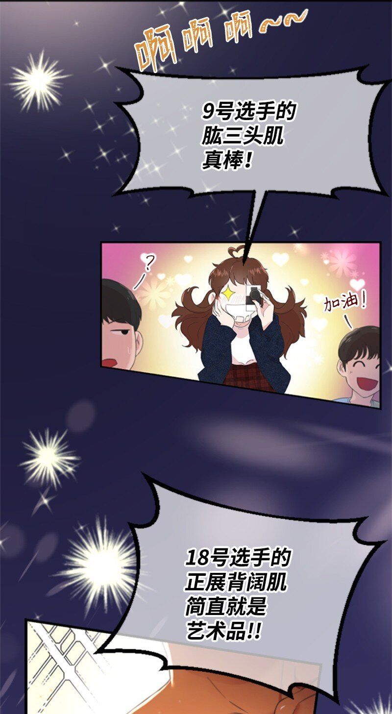 01 养眼的肌肉