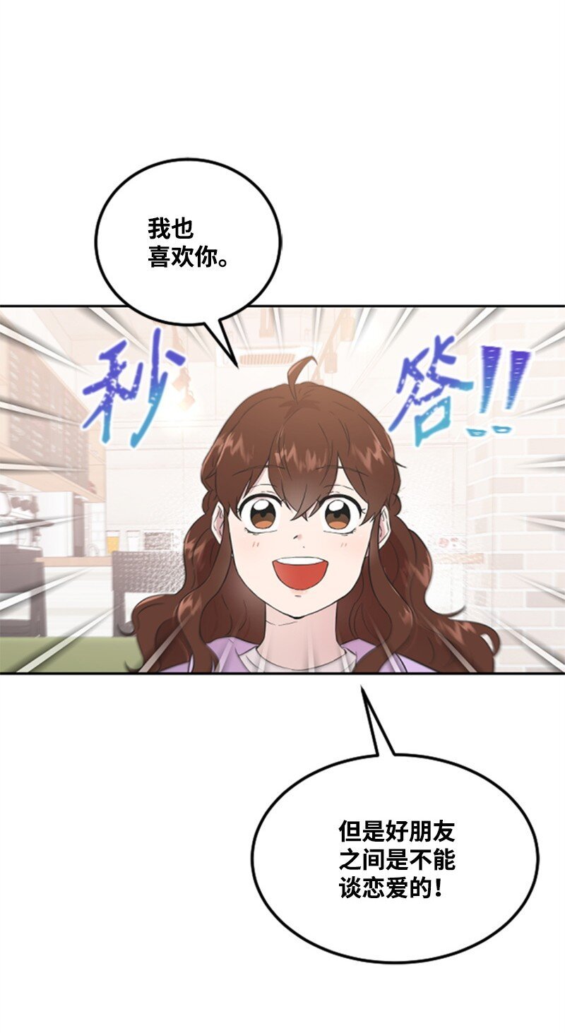 10 Honey Bee4号上线