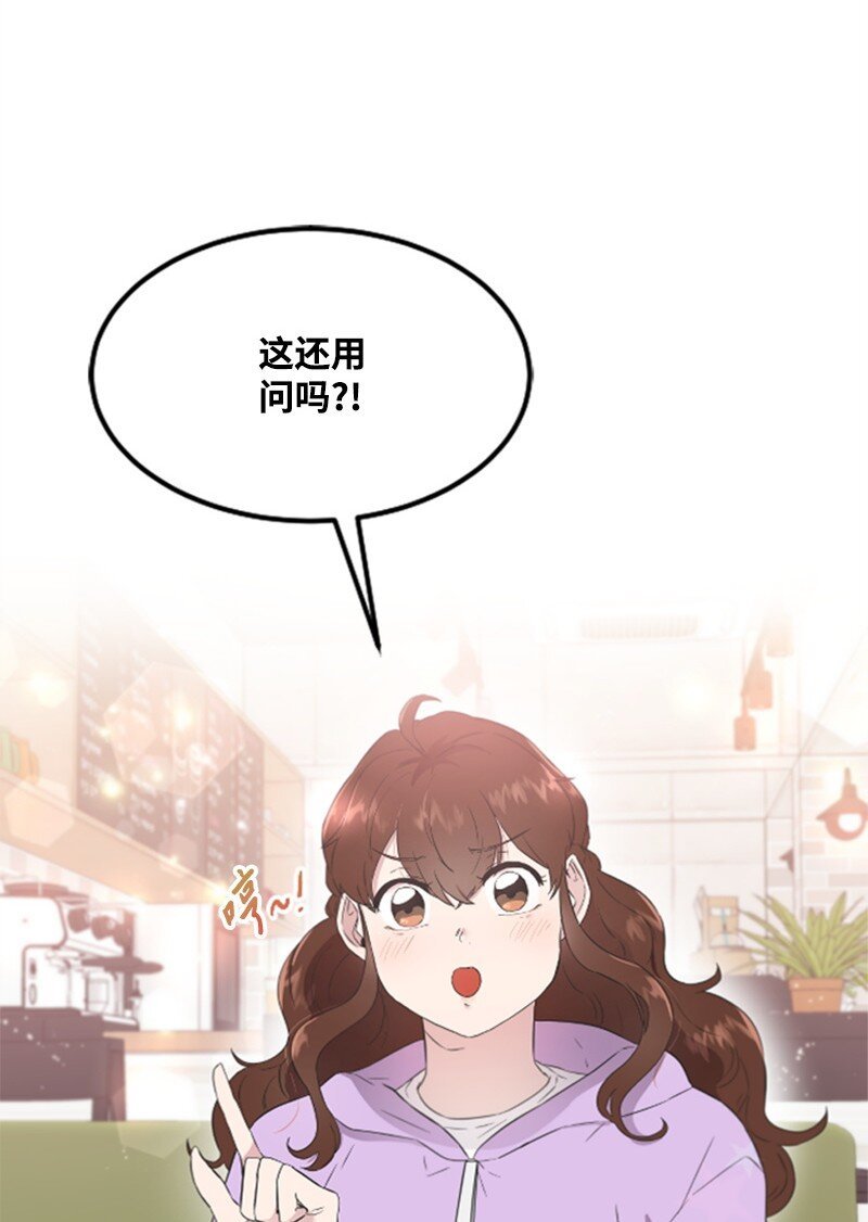 10 Honey Bee4号上线