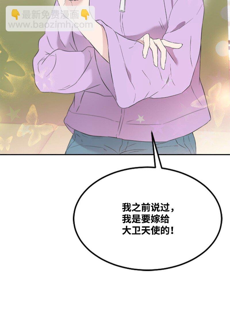 10 Honey Bee4号上线