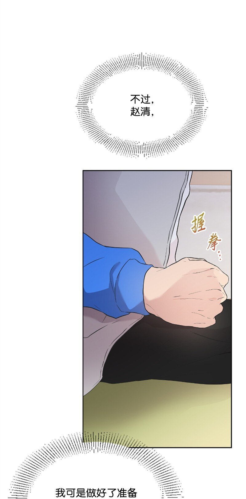 10 Honey Bee4号上线