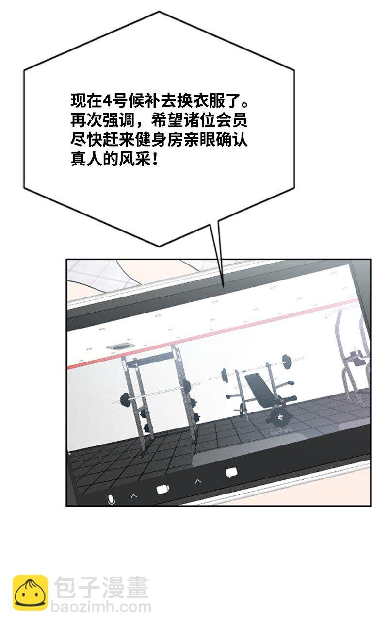 10 Honey Bee4号上线