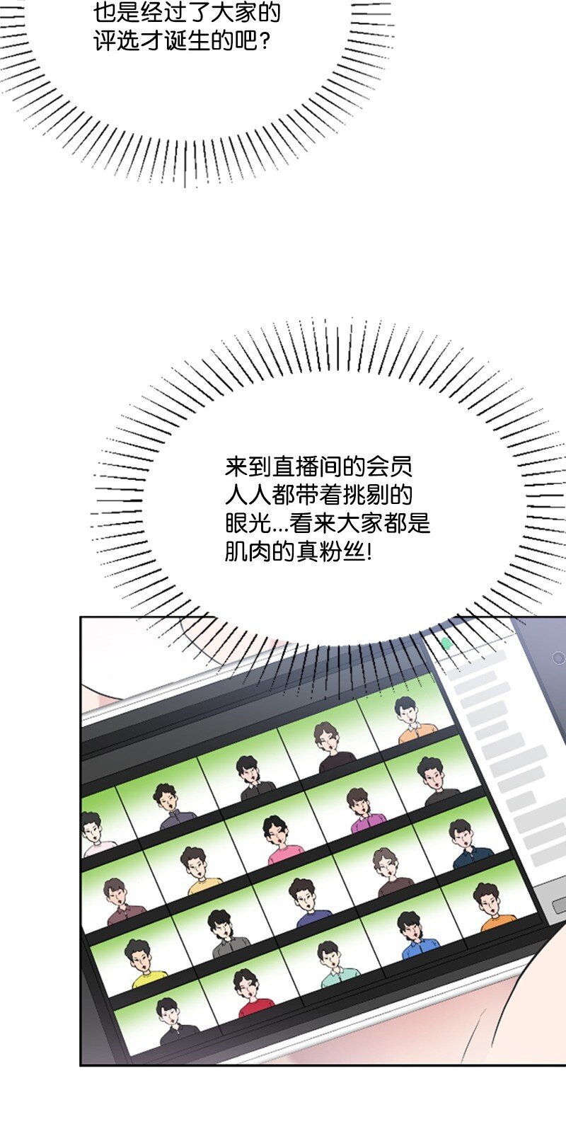 10 Honey Bee4号上线