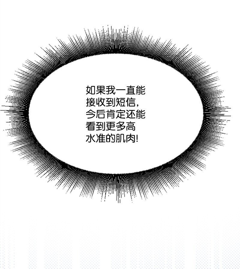 10 Honey Bee4号上线
