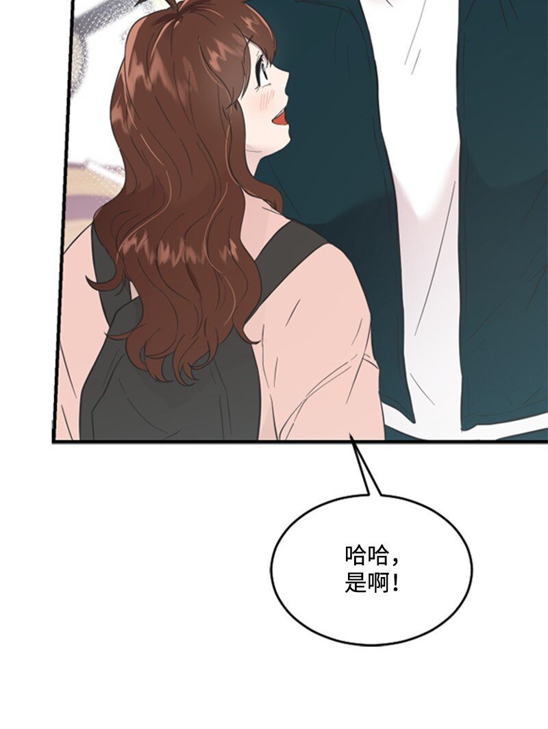11 赵清是我女朋友