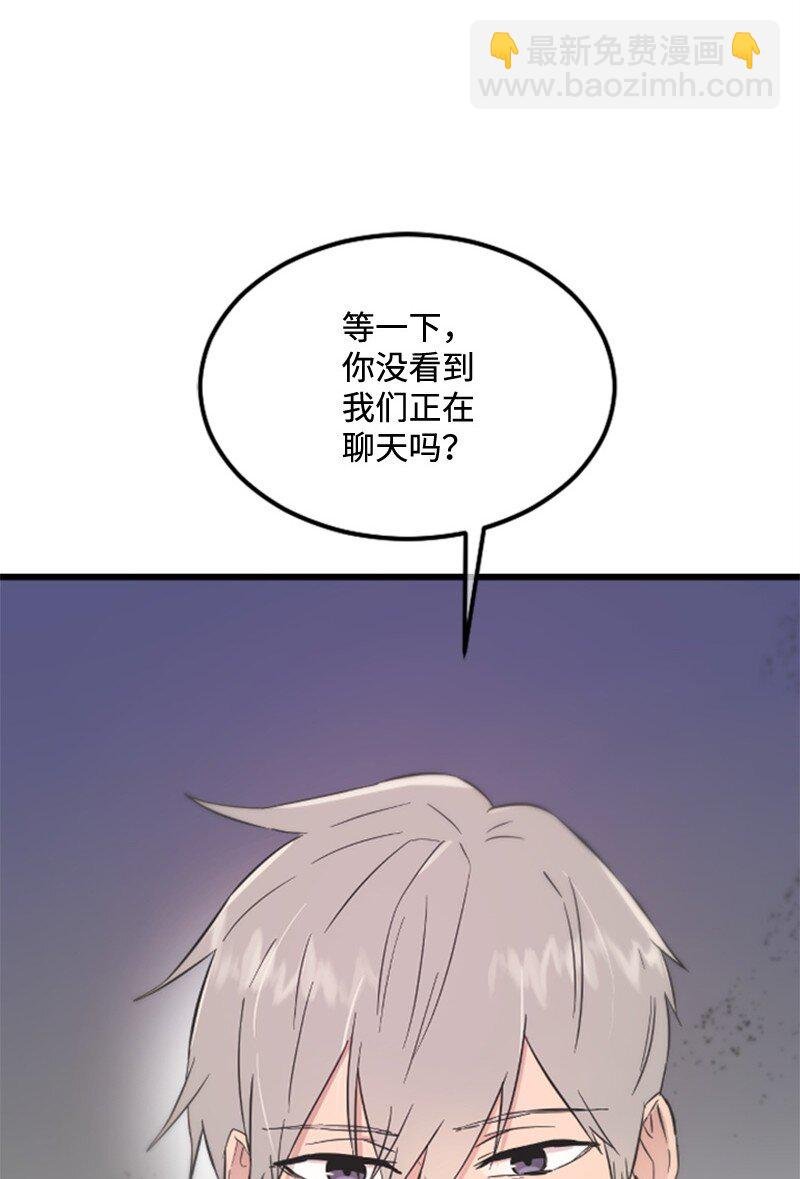 11 赵清是我女朋友