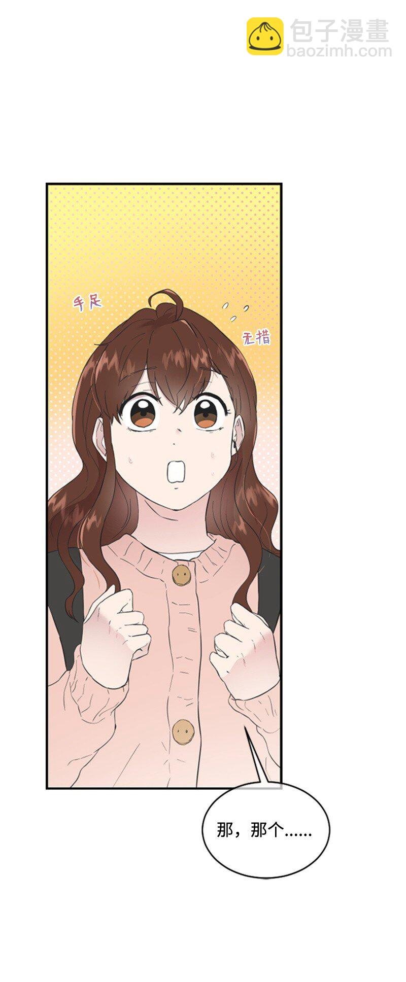 11 赵清是我女朋友