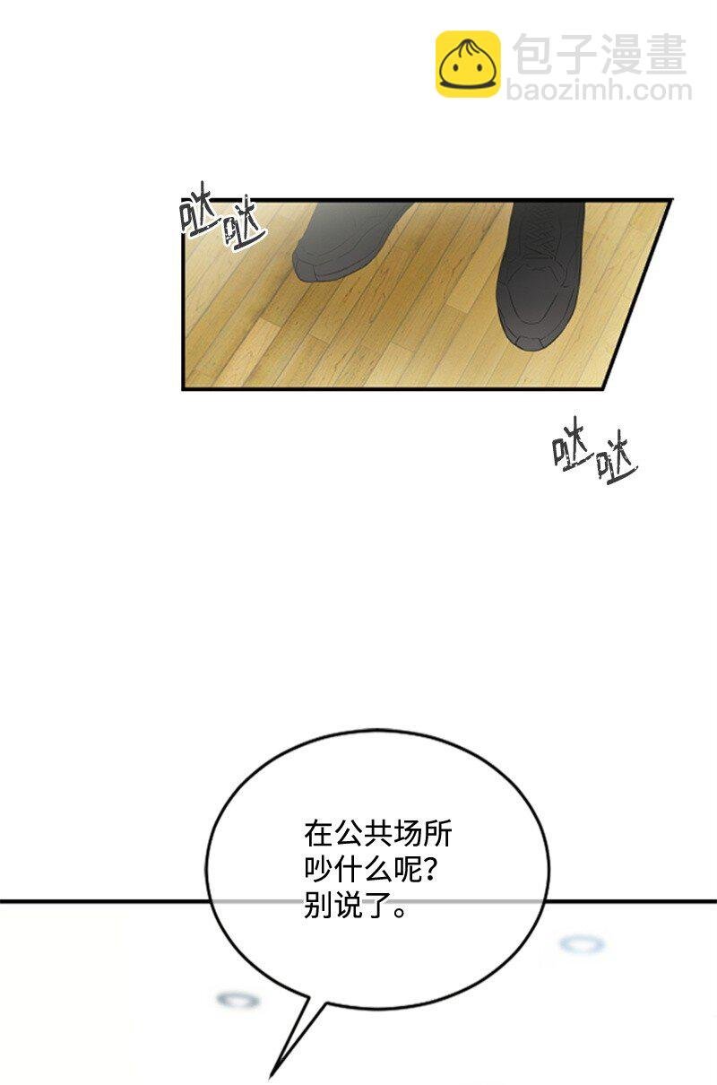 11 赵清是我女朋友