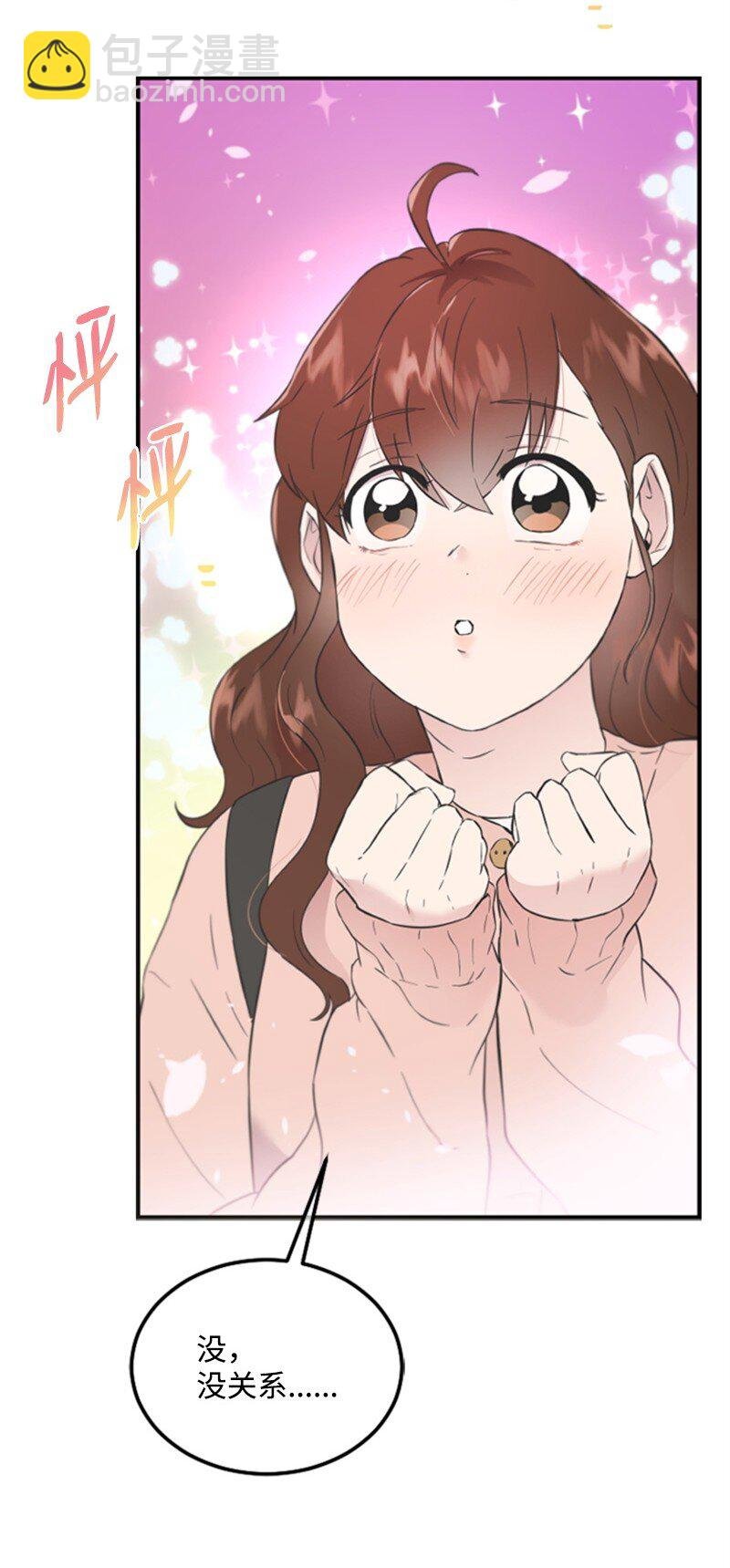 11 赵清是我女朋友