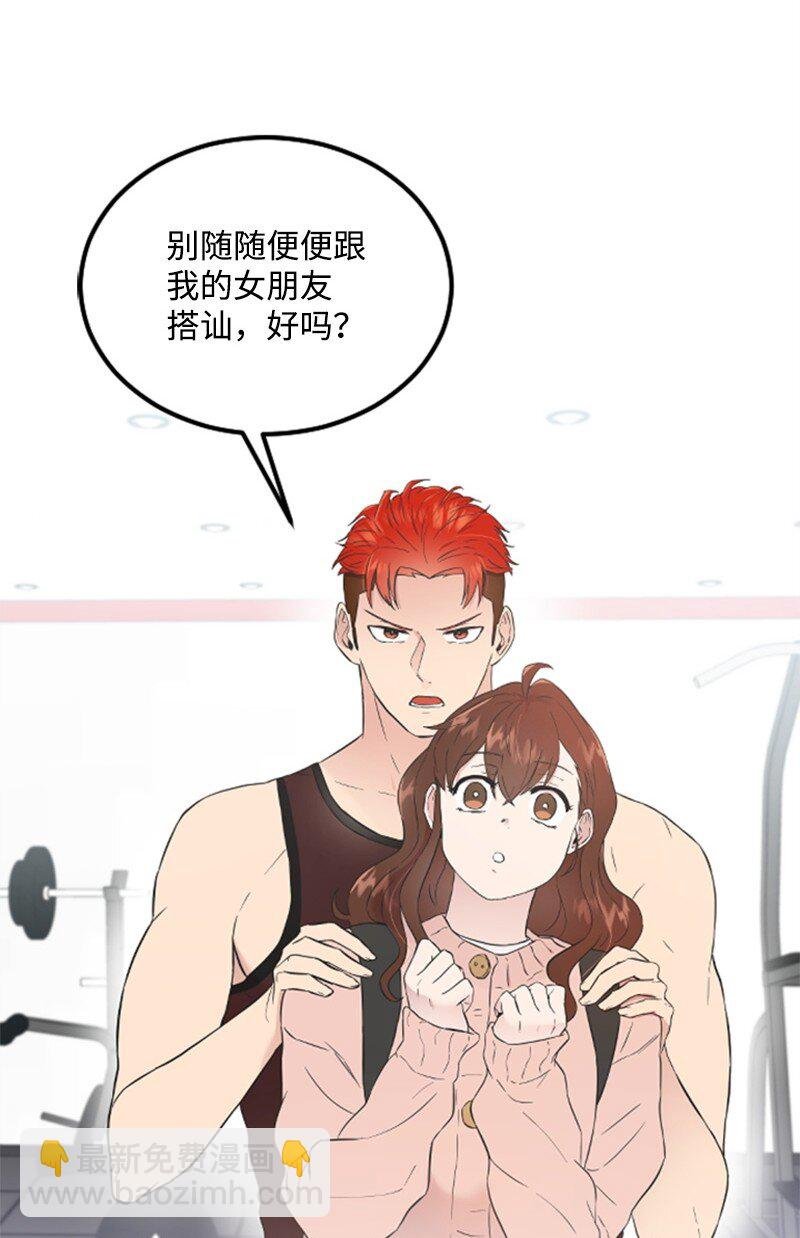 11 赵清是我女朋友
