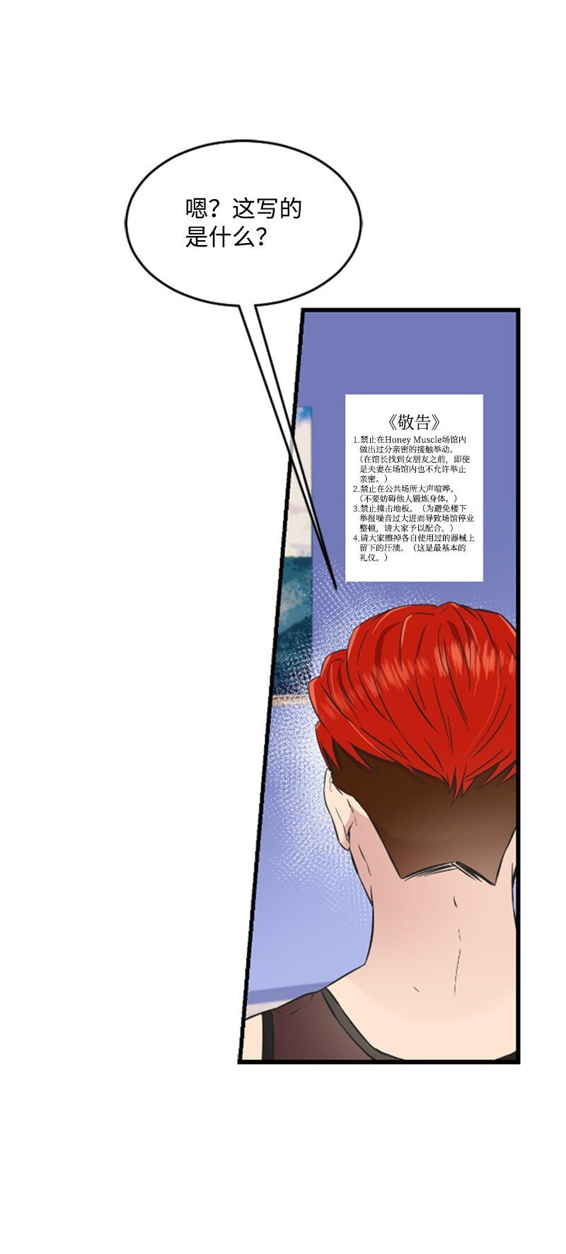 11 赵清是我女朋友