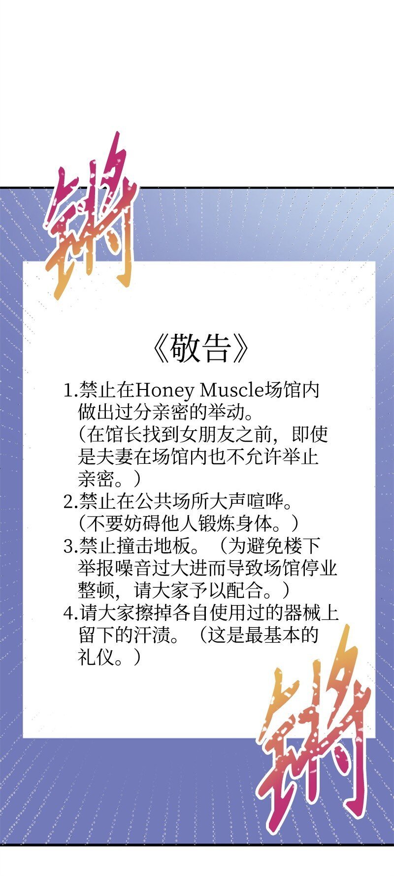 11 赵清是我女朋友