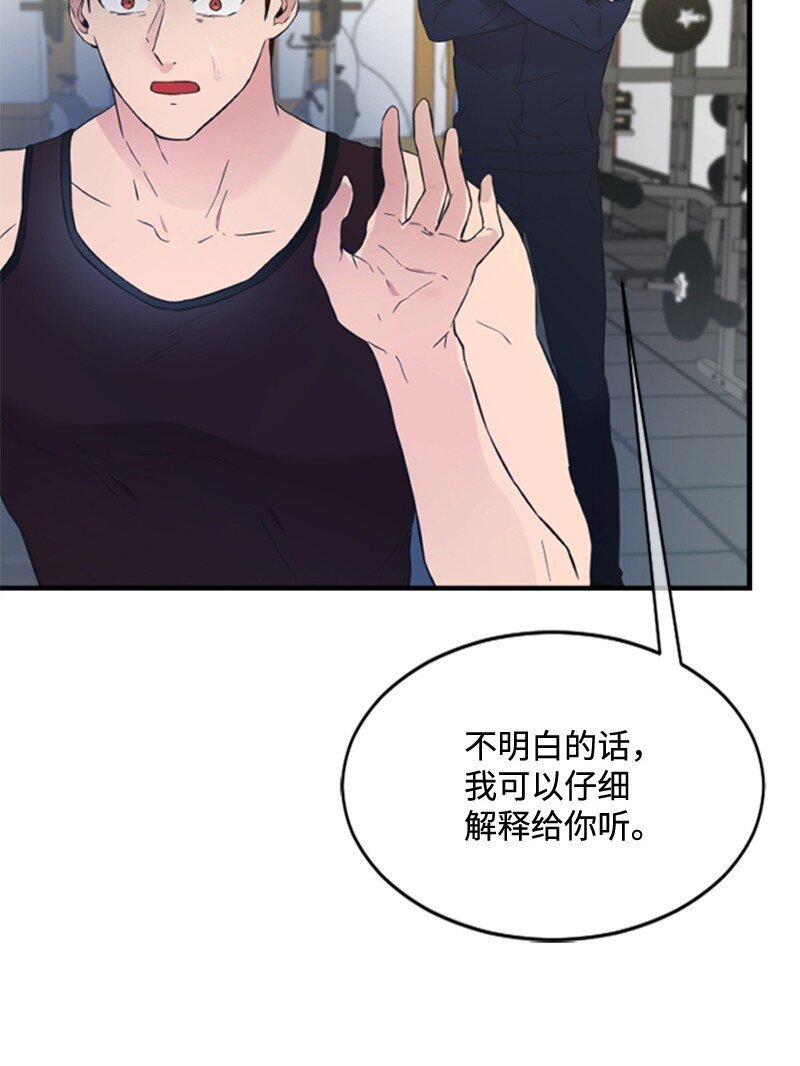 11 赵清是我女朋友